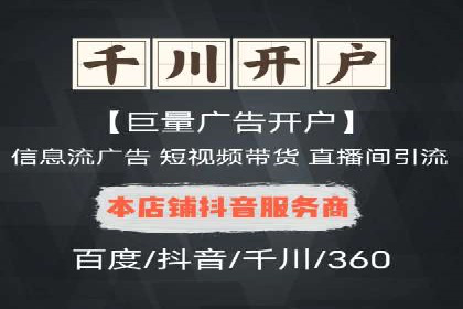 SEM百度竞价案例：如何实现精准营销