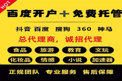 案例解析：推广竞价助力企业实现业绩突破