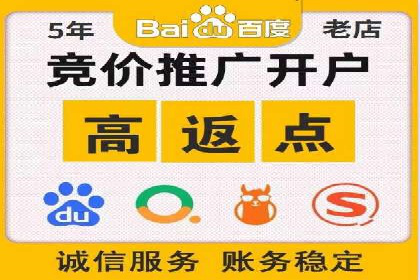 案例对比：关键词竞价排名策略优化