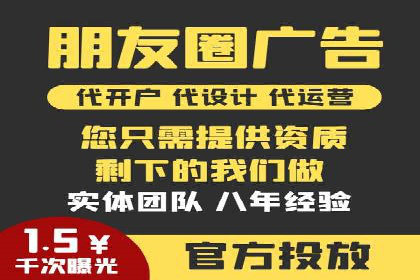 信息流优化师实战：助力品牌快速崛起