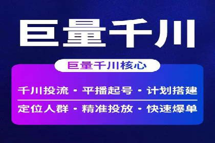百度竞价推广实战：某电商平台的销售增长秘诀